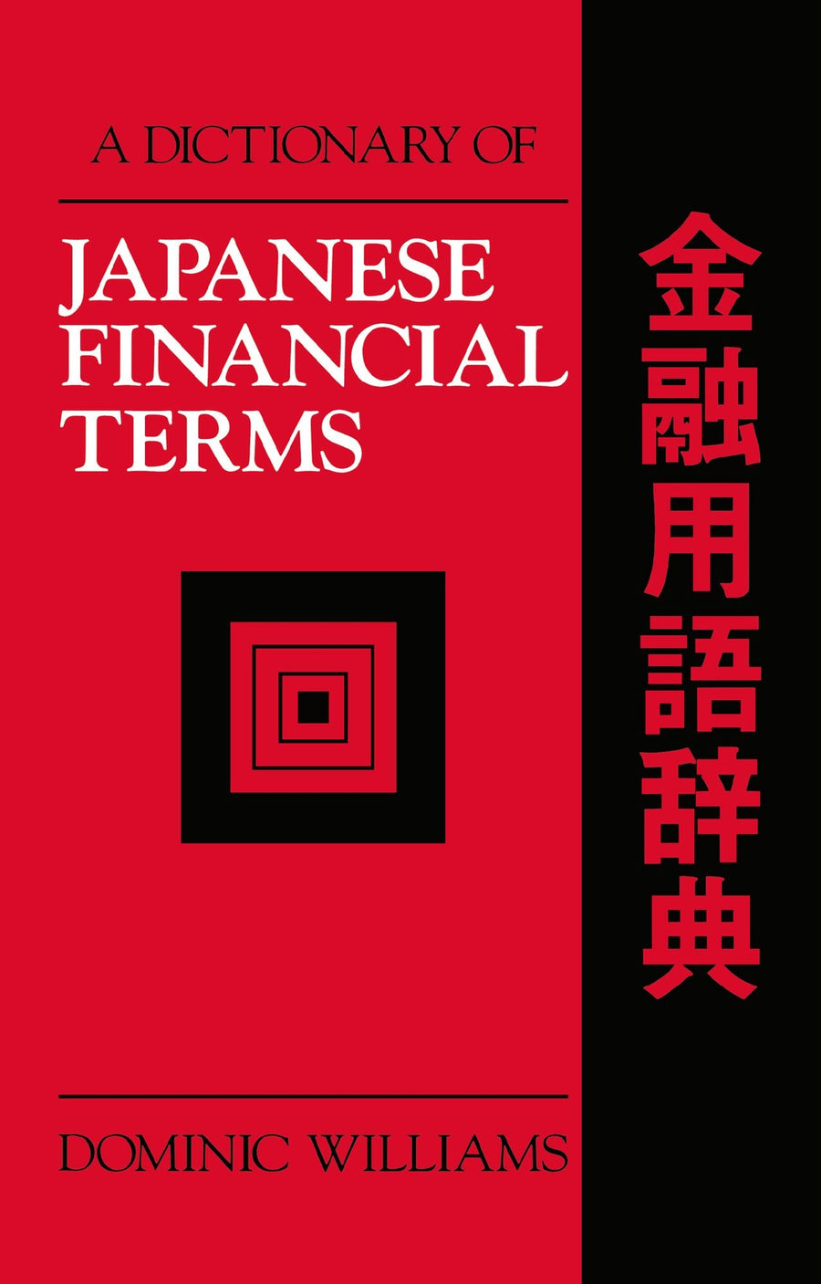 A Dictionary of Japanese Financial Terms